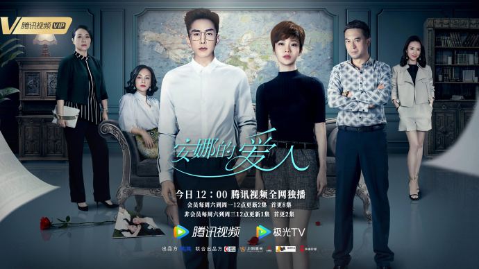 Love Is Leaving / My Love Farewell China Web Drama